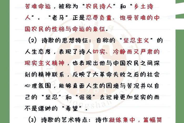 改写历史人物 改写历史人物命运的短篇小说 改写历史人物 改写历史人物命运的短篇小说