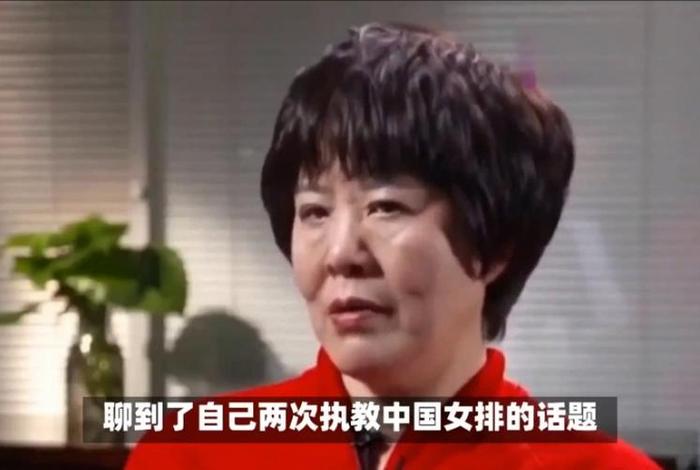 郎平还是中国人吗(郎平还是中国人吗知乎) 郎平还是中国人吗(郎平还是中国人吗知乎)