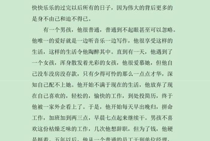 历史中平凡却不平凡的例子、平凡的人不平凡的事例名人 历史中平凡却不平凡的例子、平凡的人不平凡的事例名人