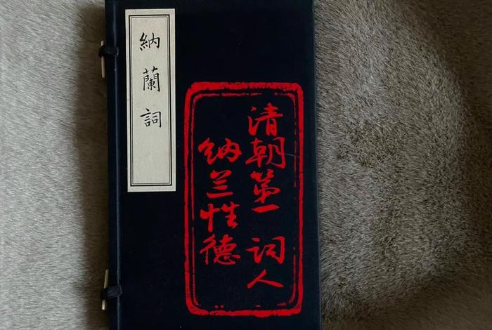 中国历史上第一个词人群体、中国词史上的第一位专业词人是 中国历史上第一个词人群体、中国词史上的第一位专业词人是
