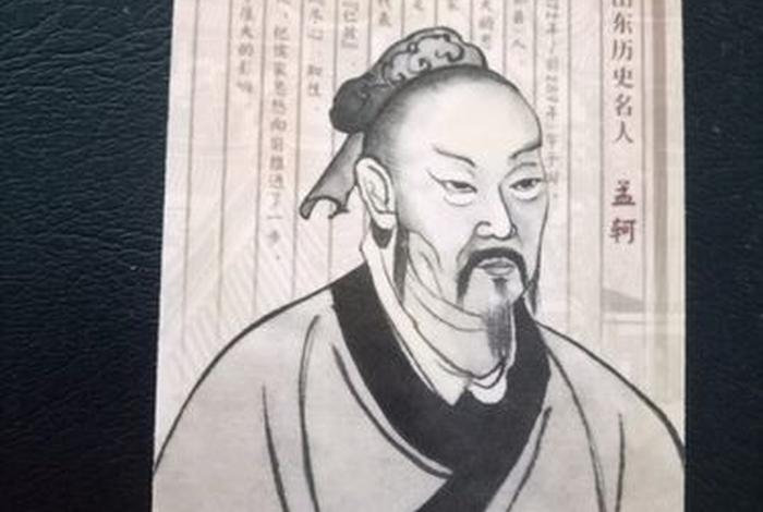 中国历史人物卡片制作 简单又漂亮 - 历史人物的卡片 中国历史人物卡片制作 简单又漂亮 - 历史人物的卡片