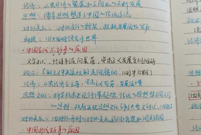 高中历史人物评价素材 高中历史人物评价答题模板 高中历史人物评价素材 高中历史人物评价答题模板