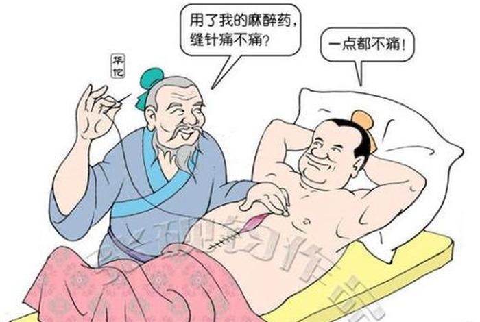 幽默风趣的中国历史人物有哪些、幽默风趣的中国历史人物有哪些名字 幽默风趣的中国历史人物有哪些、幽默风趣的中国历史人物有哪些名字