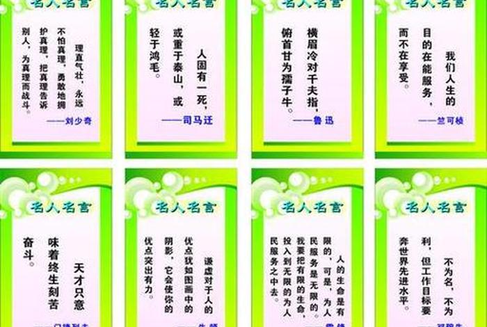 迎难而上名人故事 - 迎难而上名人故事有哪些 迎难而上名人故事 - 迎难而上名人故事有哪些