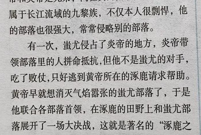 中国历史人物故事简单 中国历史人物故事简单复述 中国历史人物故事简单 中国历史人物故事简单复述