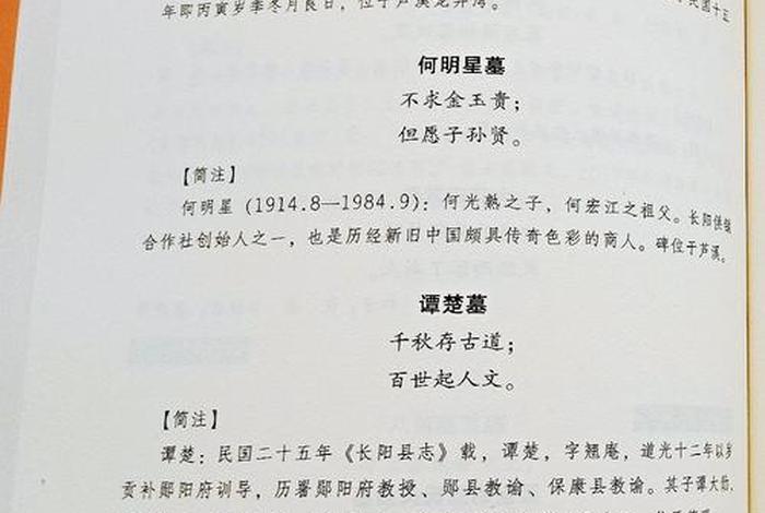 历史人物常识题库 - 历史人物题及答案