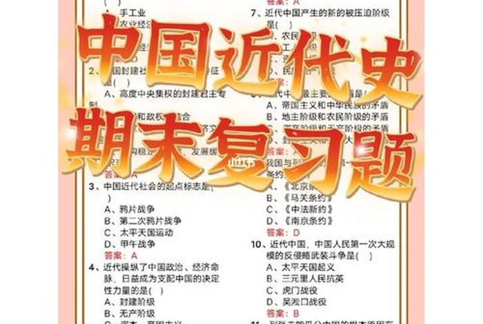 外国网友评论中国近代发展史(外国网友评论中国的发展) 外国网友评论中国近代发展史(外国网友评论中国的发展)