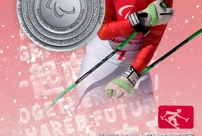 残奥会中国谁得了铜牌 - 残奥会中国奖牌得主