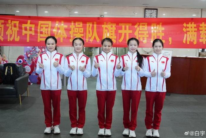 中国女子体操队历史人物、2021中国女子体操队队员有哪几位 中国女子体操队历史人物、2021中国女子体操队队员有哪几位