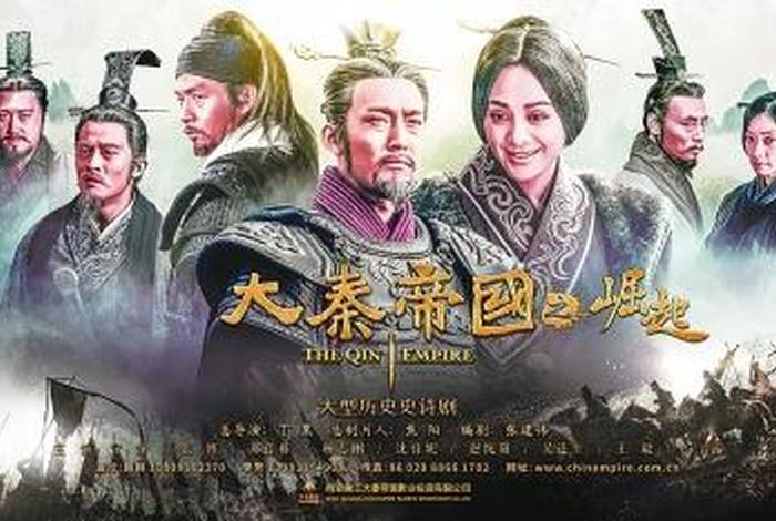 什么电视剧讲中国历史；讲历史的电视