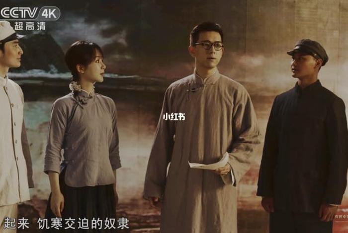 讲述中国近代历史人物的电影、讲述中国近代历史人物的电影推荐