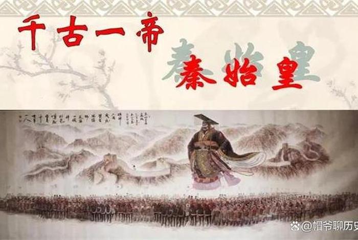 中国历史嬴政、中国历史嬴政是谁 中国历史嬴政、中国历史嬴政是谁