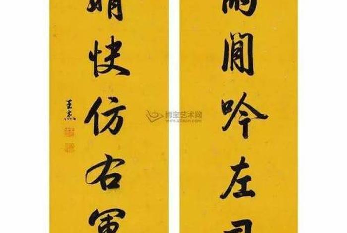 中国历史上有名的对联 - 中国古代有名对联 中国历史上有名的对联 - 中国古代有名对联