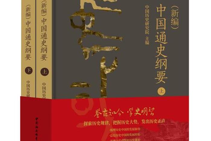 新中国历史书籍推荐、新中国史类书推荐 新中国历史书籍推荐、新中国史类书推荐
