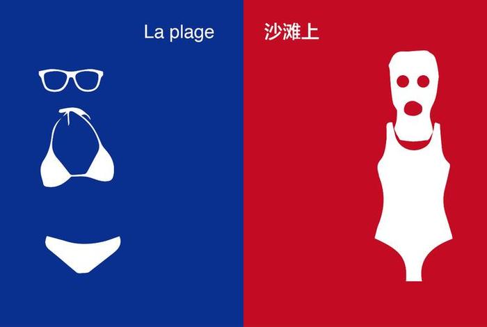 法国人如何看待中国人 法国人谈起中国人 法国人如何看待中国人 法国人谈起中国人