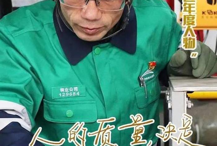 中国工匠历史人物,我国的工匠人物 中国工匠历史人物,我国的工匠人物