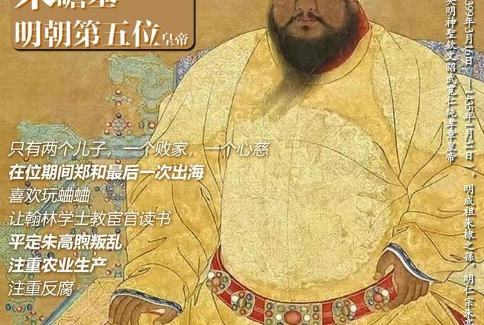 历史中名字离谱的人、历史人物奇葩名字 历史中名字离谱的人、历史人物奇葩名字