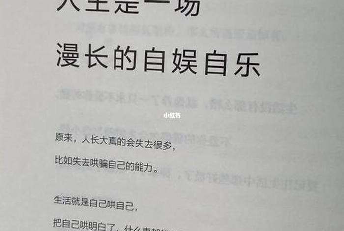 自娱自乐的原创作者是谁、自娱自乐是谁的原唱