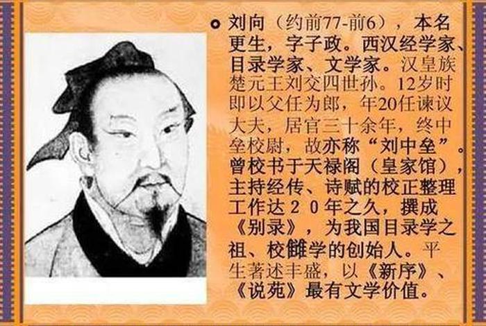 中国简史历史人物,秒懂百科中国历史人物 中国简史历史人物,秒懂百科中国历史人物