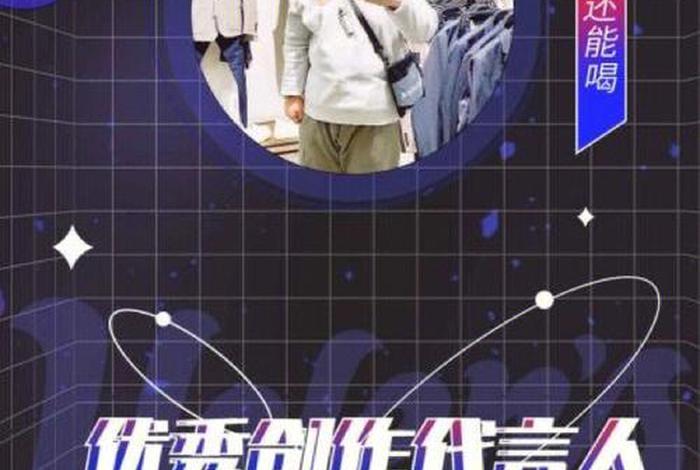 用城市代言中国历史人物的人是谁、城市代言人评选标准 用城市代言中国历史人物的人是谁、城市代言人评选标准