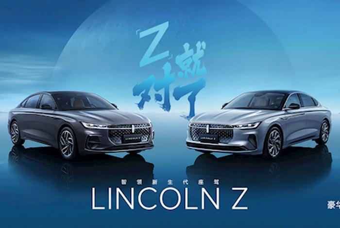 像林肯的国产车 - 像林肯的国产车品牌 像林肯的国产车 - 像林肯的国产车品牌