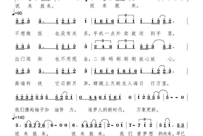中国历史名人改编歌曲 历史改编流行歌歌词 中国历史名人改编歌曲 历史改编流行歌歌词