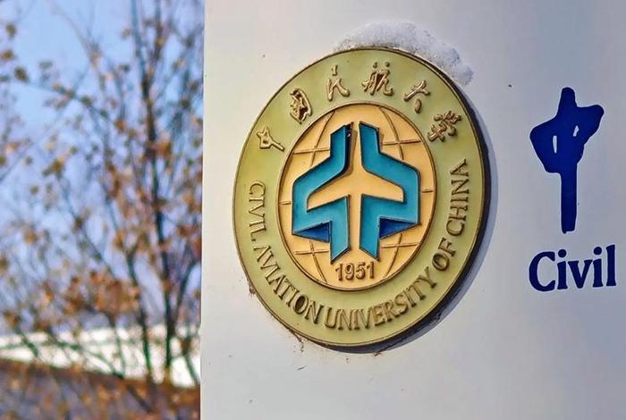 中国民航大学名人录 中国民航大学名师 中国民航大学名人录 中国民航大学名师