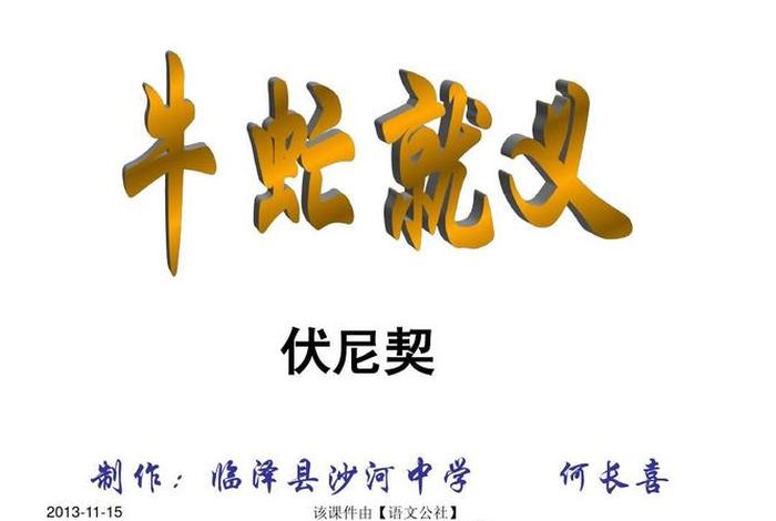 中国历史人物有哪些像牛虻一样 - 中国历史人物有哪些像牛虻一样并且举例子 中国历史人物有哪些像牛虻一样 - 中国历史人物有哪些像牛虻一样并且举例子