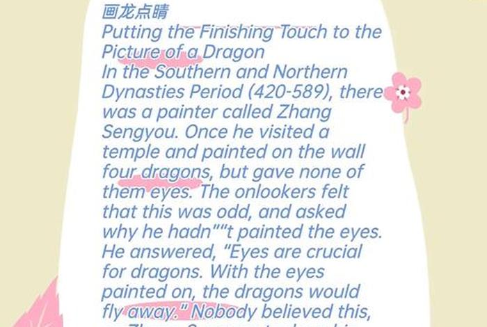 中国神话人物英语翻译 中国神话人物英文翻译 中国神话人物英语翻译 中国神话人物英文翻译