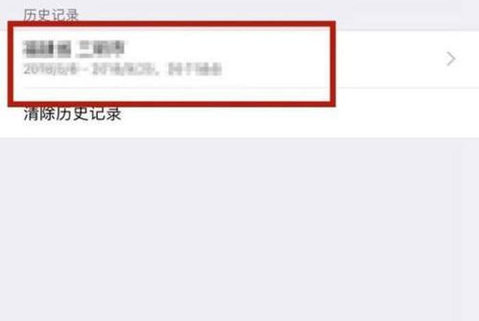 如何知道历史的真实性(真实的历史在哪看) 如何知道历史的真实性(真实的历史在哪看)