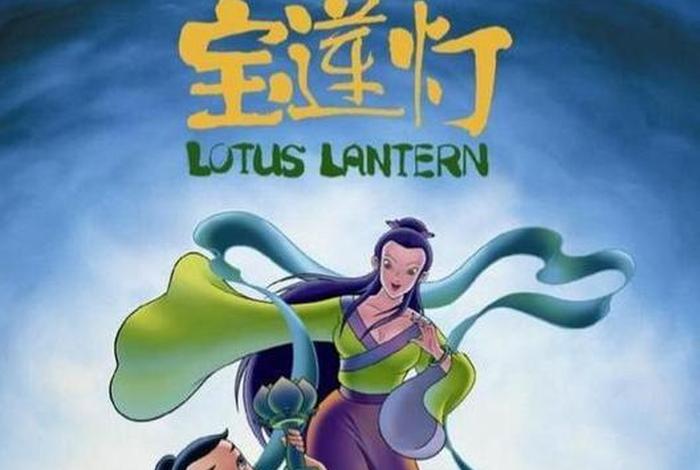 小时候看的历史人物动画片 小时候出名的动画片