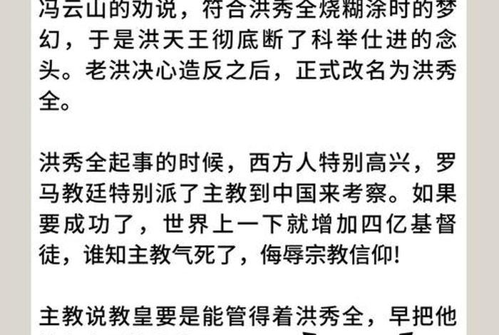 中国历史上死亡人数最多的事件 中国历史死亡人数最多的战争 中国历史上死亡人数最多的事件 中国历史死亡人数最多的战争