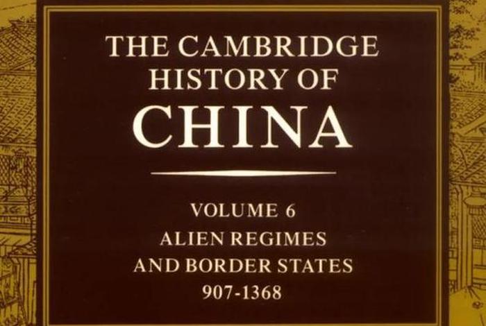 外国书中国历史人物;外国人的中国历史书 外国书中国历史人物;外国人的中国历史书