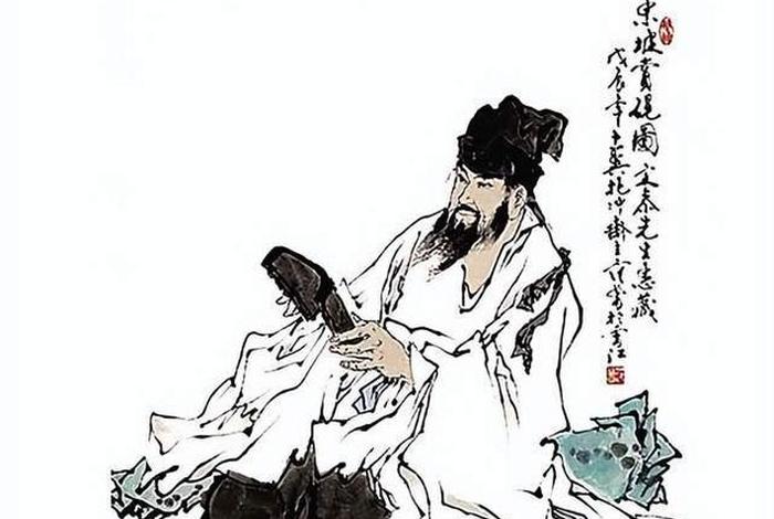 历史人物苏轼画像 历史人物苏轼画像介绍