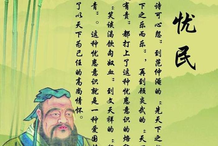 忧国忧民的现代事例 忧国忧民的典型事例 忧国忧民的现代事例 忧国忧民的典型事例