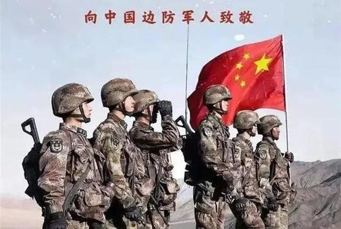 保卫国家领土的英雄事迹，保卫国家领土的英雄事迹有哪些