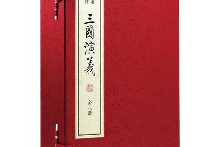 评论四大名著最出名的人 评论四大名著的书 评论四大名著最出名的人 评论四大名著的书