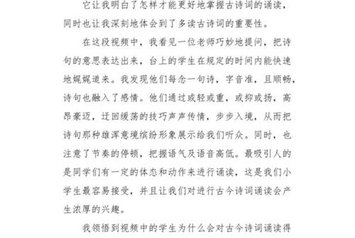 用古诗串起来的作文;用古诗串起来的作文怎么写 用古诗串起来的作文;用古诗串起来的作文怎么写