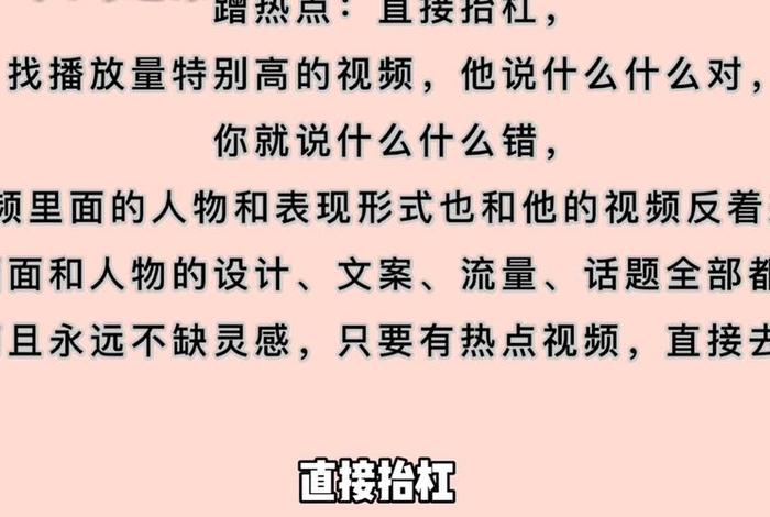 播放搞笑动漫解说 搞笑动漫解说文案 播放搞笑动漫解说 搞笑动漫解说文案