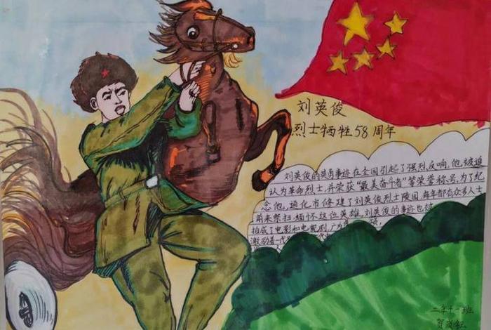 迎难而上的英雄人物 - 迎难而上的事迹 迎难而上的英雄人物 - 迎难而上的事迹