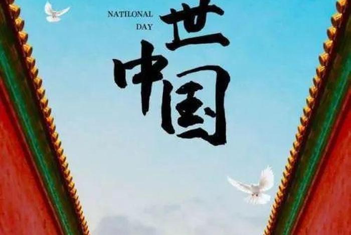 中国自身强大历史、中国强大起来的历史事件 中国自身强大历史、中国强大起来的历史事件