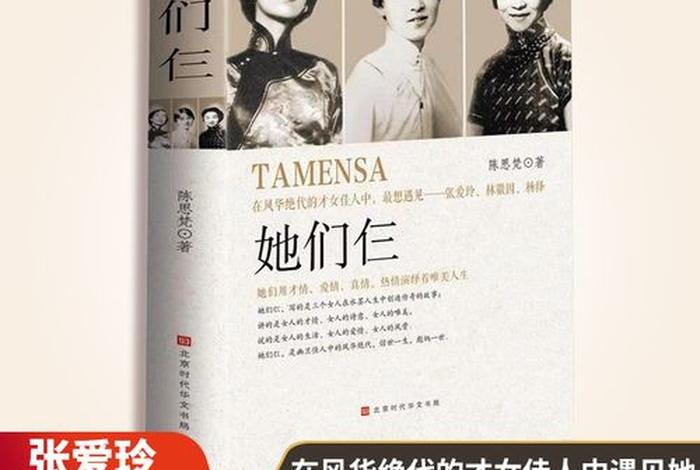 幸福的爱情故事历史人物 幸福的爱情故事历史人物介绍