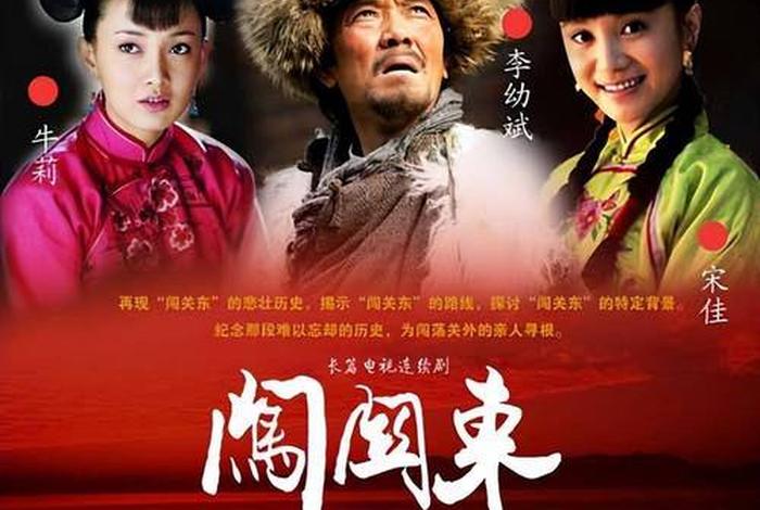 讲中国历史的电视,讲中国历史的电视剧有哪些名字 讲中国历史的电视,讲中国历史的电视剧有哪些名字