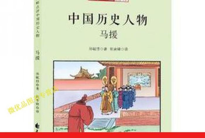国学大师点评中国历史人物全十册 - 国学大师名单当代 国学大师点评中国历史人物全十册 - 国学大师名单当代