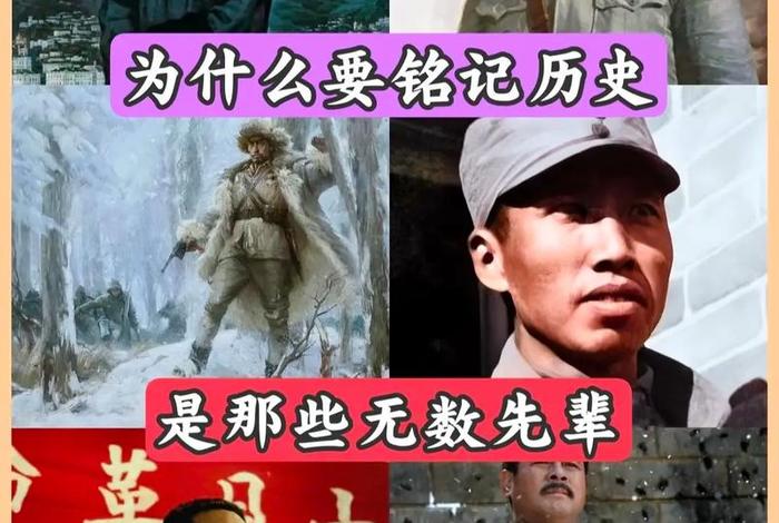 中国历史人物合集视频 中国历史人物大全全集搜库 中国历史人物合集视频 中国历史人物大全全集搜库