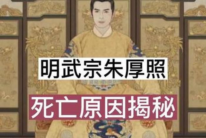 中国历史人物的死因简介图片 - 中国历史人物的死因简介图片高清 中国历史人物的死因简介图片 - 中国历史人物的死因简介图片高清