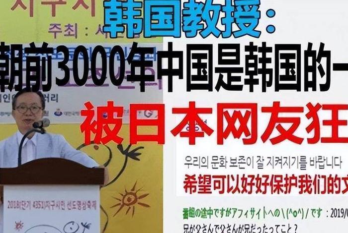 韩国媒体评价中国历史 - 韩国媒体评论中国 韩国媒体评价中国历史 - 韩国媒体评论中国