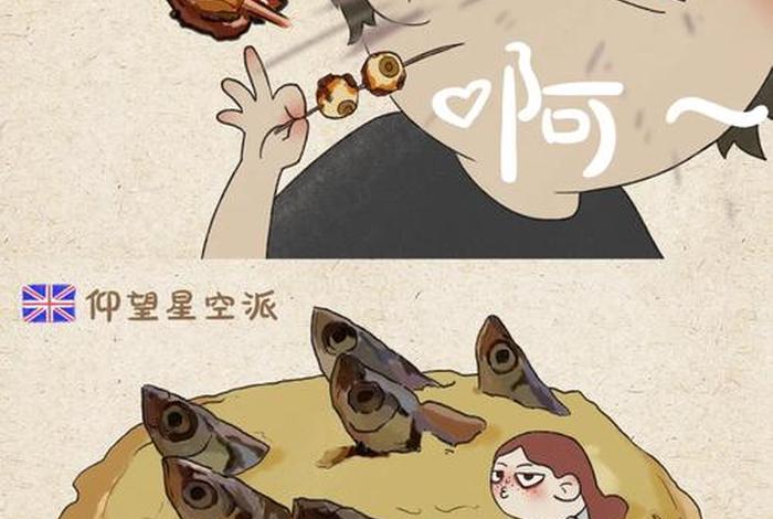 以前的中国vs现在的中国图片 - 以前的中国vs现在的中国图片食物 以前的中国vs现在的中国图片 - 以前的中国vs现在的中国图片食物