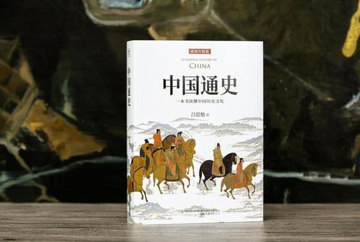 日本评论中国历史人物的书籍,日本评论中国历史人物的书籍有哪些 日本评论中国历史人物的书籍,日本评论中国历史人物的书籍有哪些
