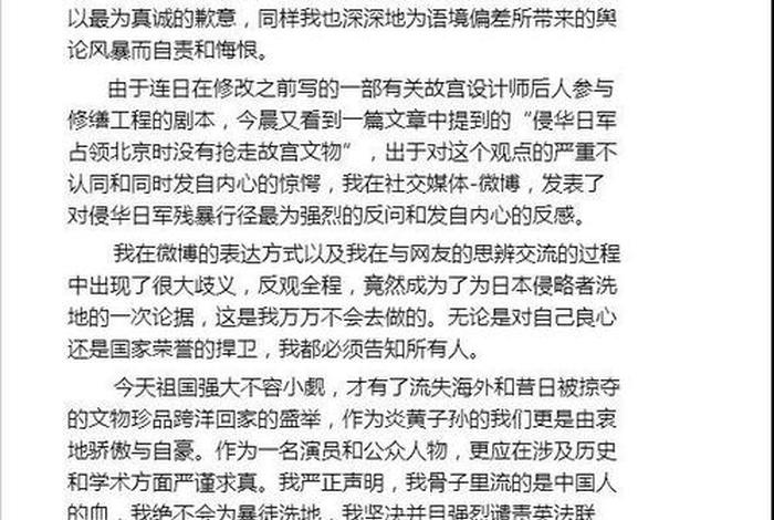 日本看待中国历史人物事件的态度,日本看待中国历史人物事件的态度是什么 日本看待中国历史人物事件的态度,日本看待中国历史人物事件的态度是什么